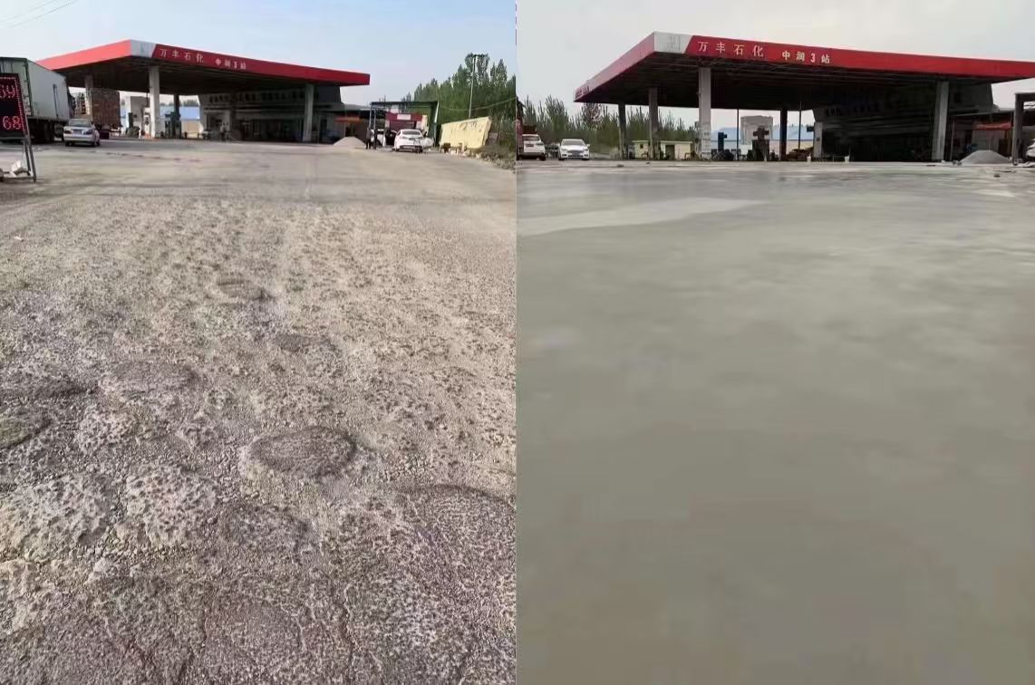 深圳水泥道路抢修料 混凝土地面修补砂浆
