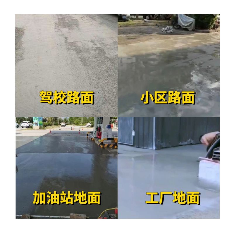 深圳老旧道路翻新快速解决方案