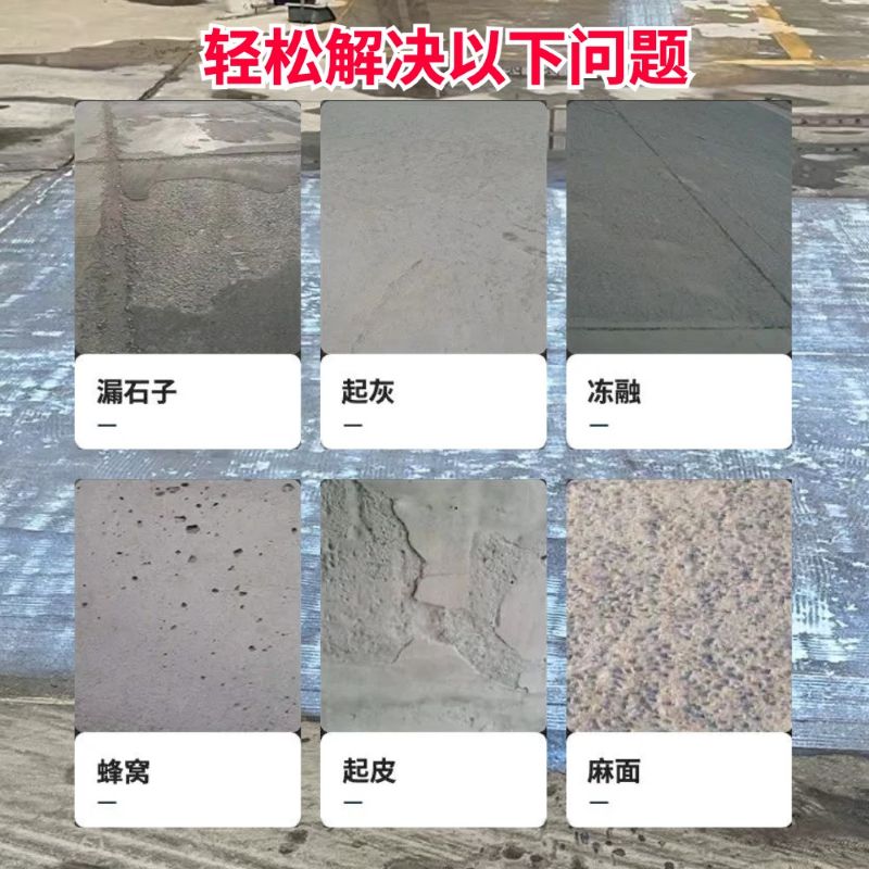 深圳低碳市政修补材料简单快速修补道路恢复交通